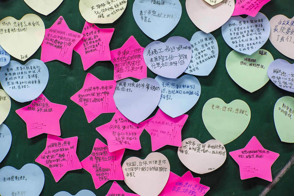 中学生心理主题班会方案：自我认识与情绪管理