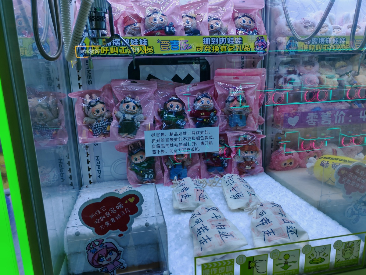 玩转抓娃娃机的技巧