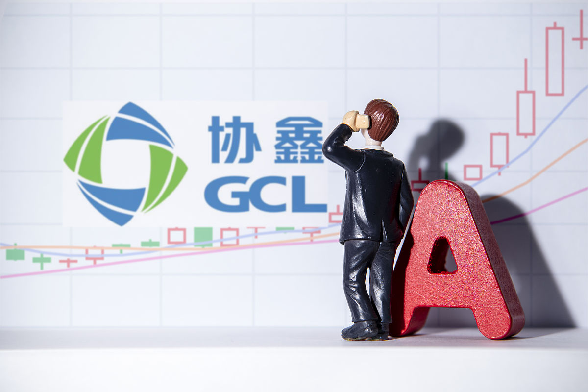 商业配图:保利协鑫能源