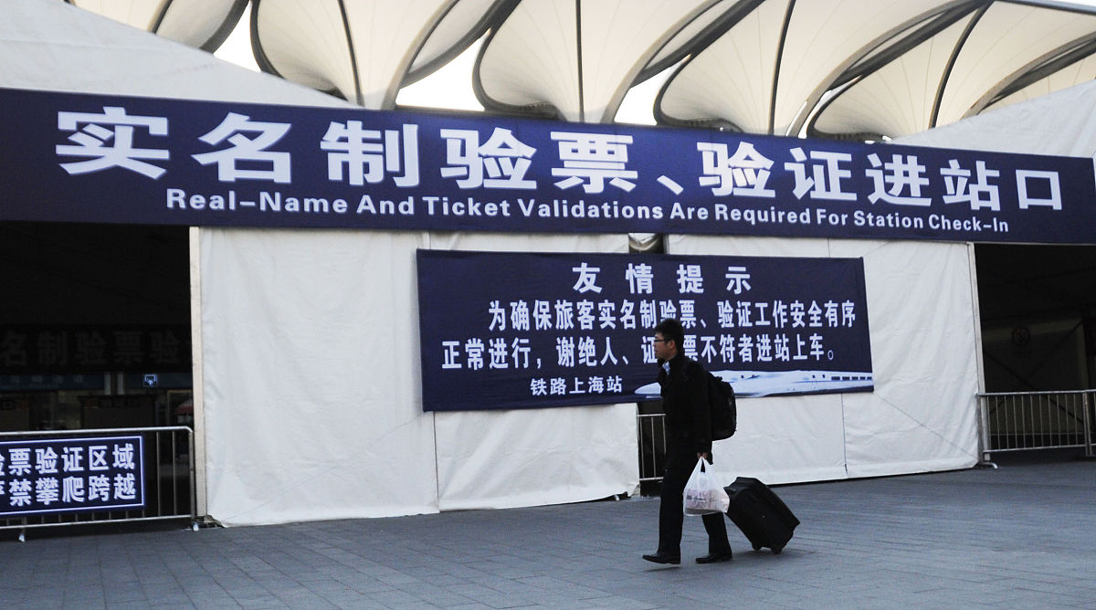 C++车票管理系统 - 需求分析与设计