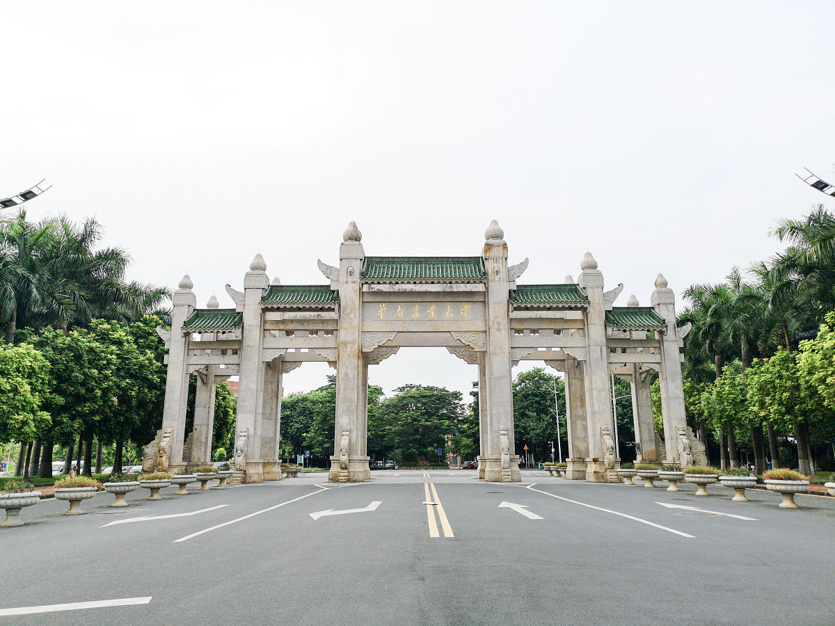 华南农业大学怎么样？优势与劣势分析