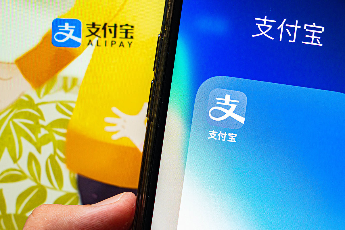2021年8月20日,上海市闵行区,阿里巴巴旗下app,支付宝app