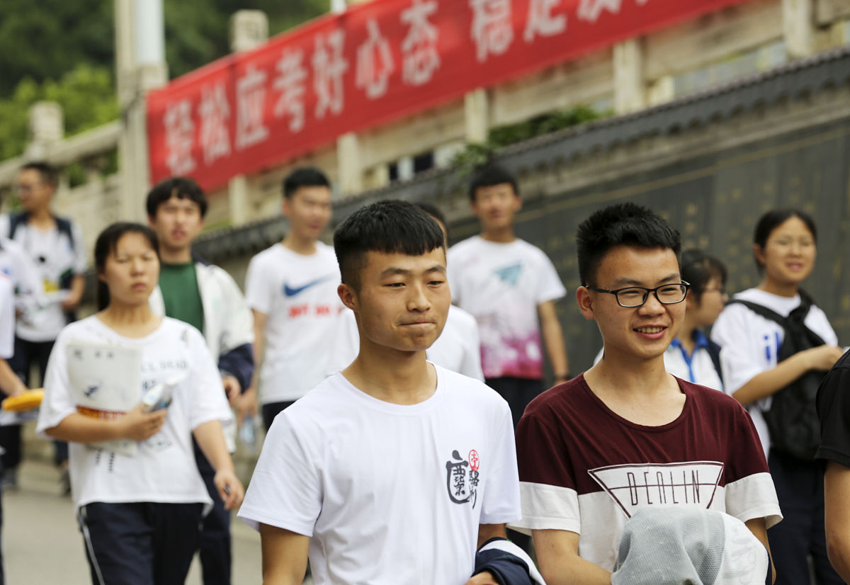 贵州地质学校2022年招生对象-面向高中毕业生及社会人士