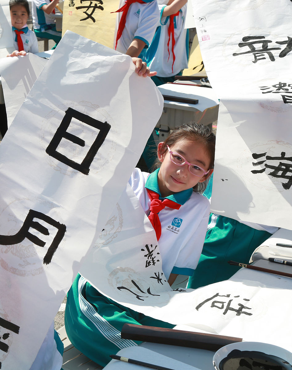 2021年6月1日,北京市怀柔区第三小学开展现场书法活动,共同庆祝六一.
