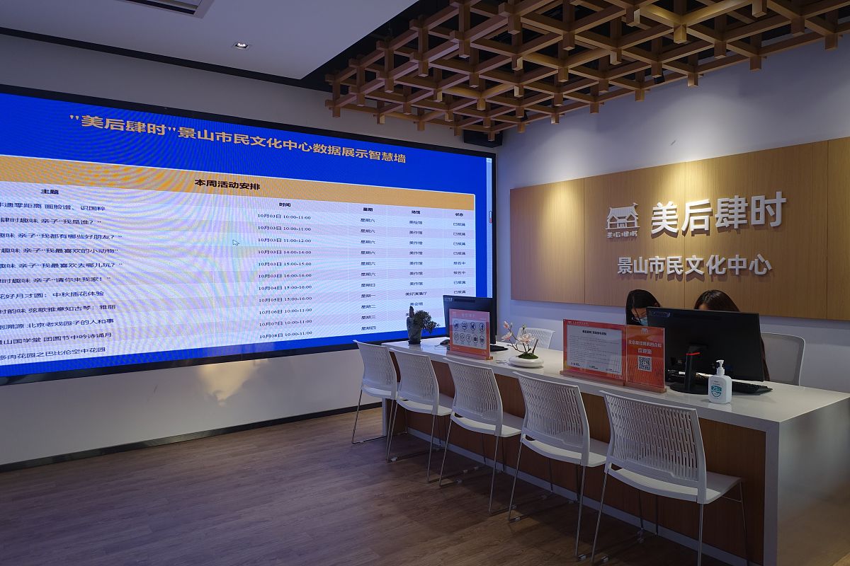 N银行南京分行：打造高效的前台、后台业务联动响应体系