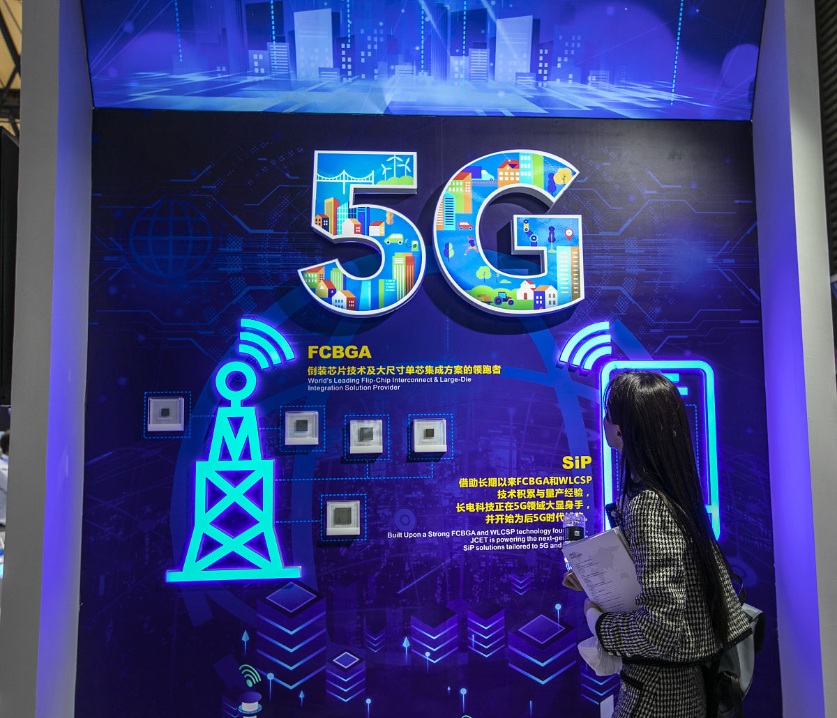 写一段话关于美的集团加速发展阶段2017 年至今——数字30阶段提到5G技术