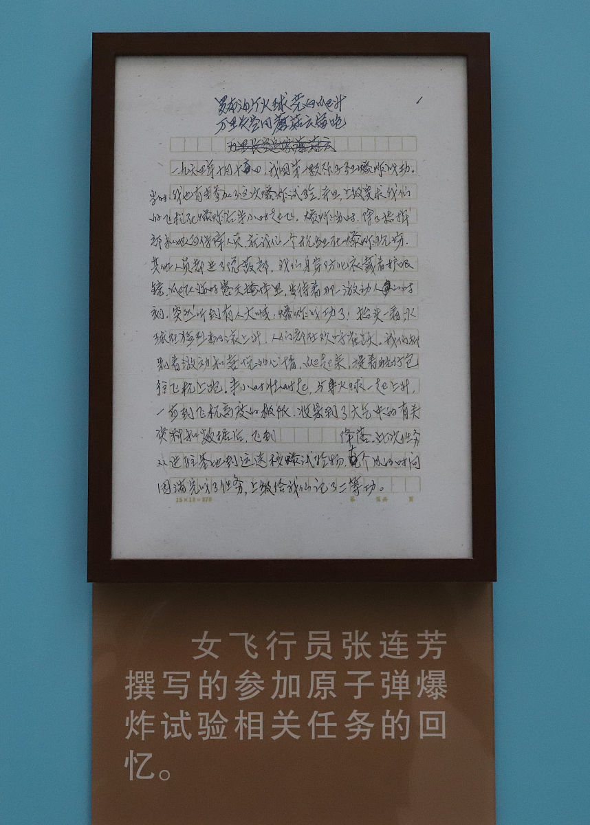 钱学森：1955年10月8日写给同学们的家书 - 回国后的所思所感