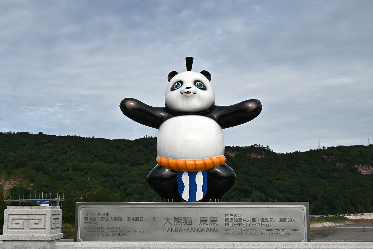地产公司吉祥物选择指南：动物象征与品牌形象