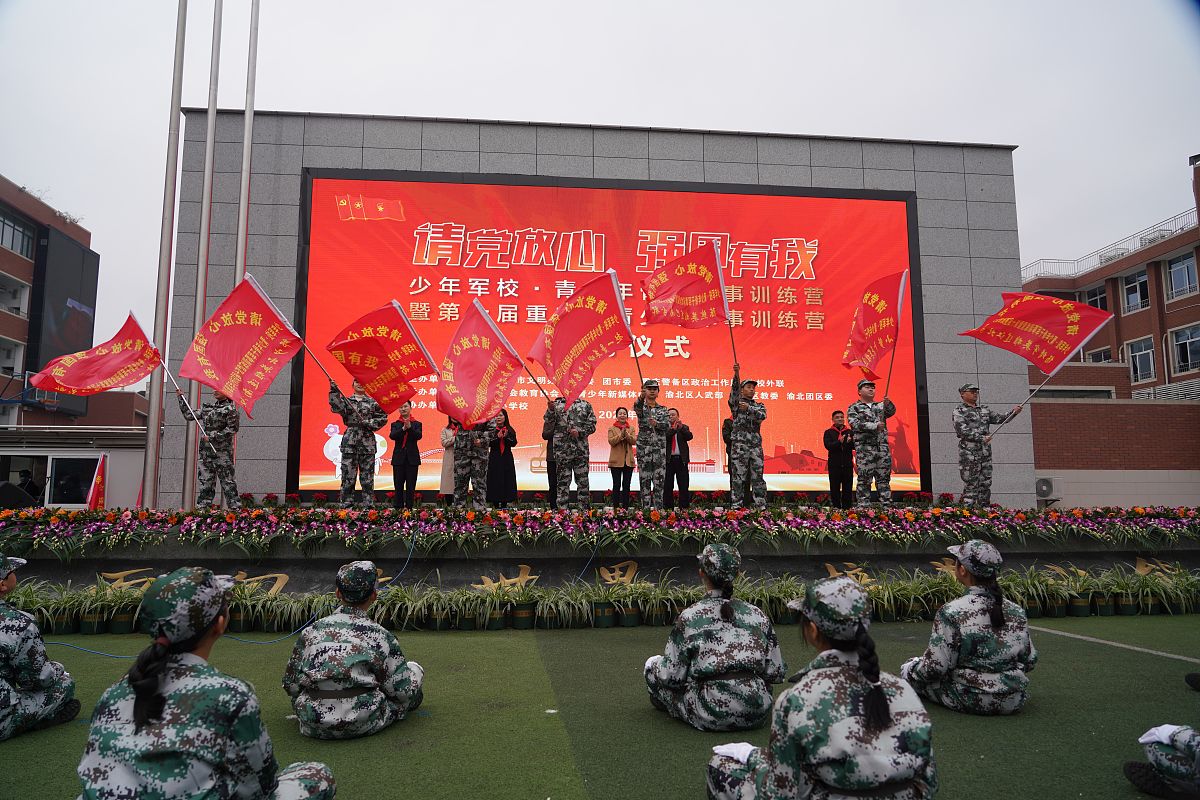 强国有我 躬耕教坛：演讲题目建议