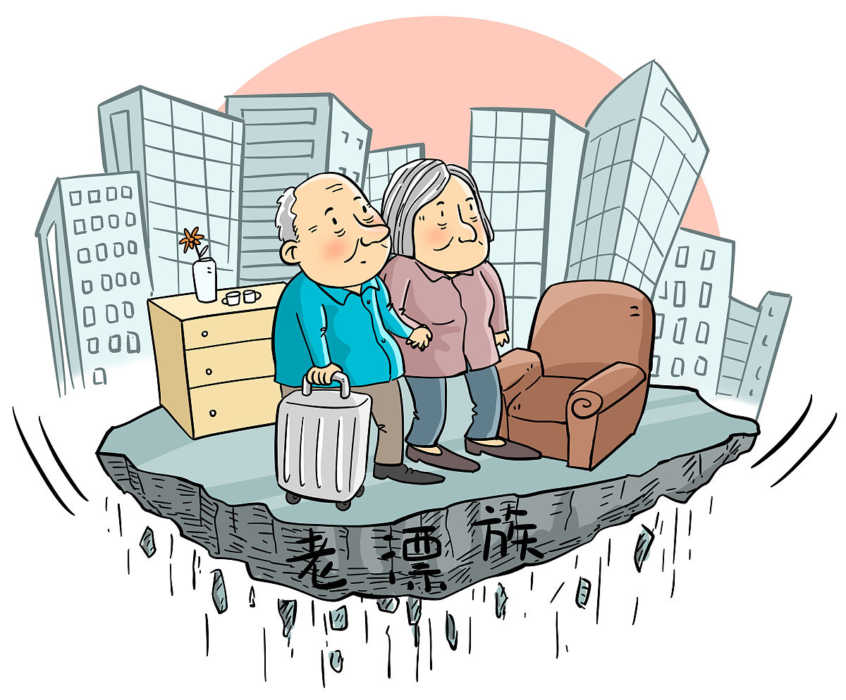 举例说明城市的人口老龄化问题也是逆城市化现象的一个重要原因。随着人口老龄化的加剧城市中的养老问题变得越来越严重。相比之下农村地区的养老问题相对较轻一些年轻人选择返回农村照顾年迈的父母。