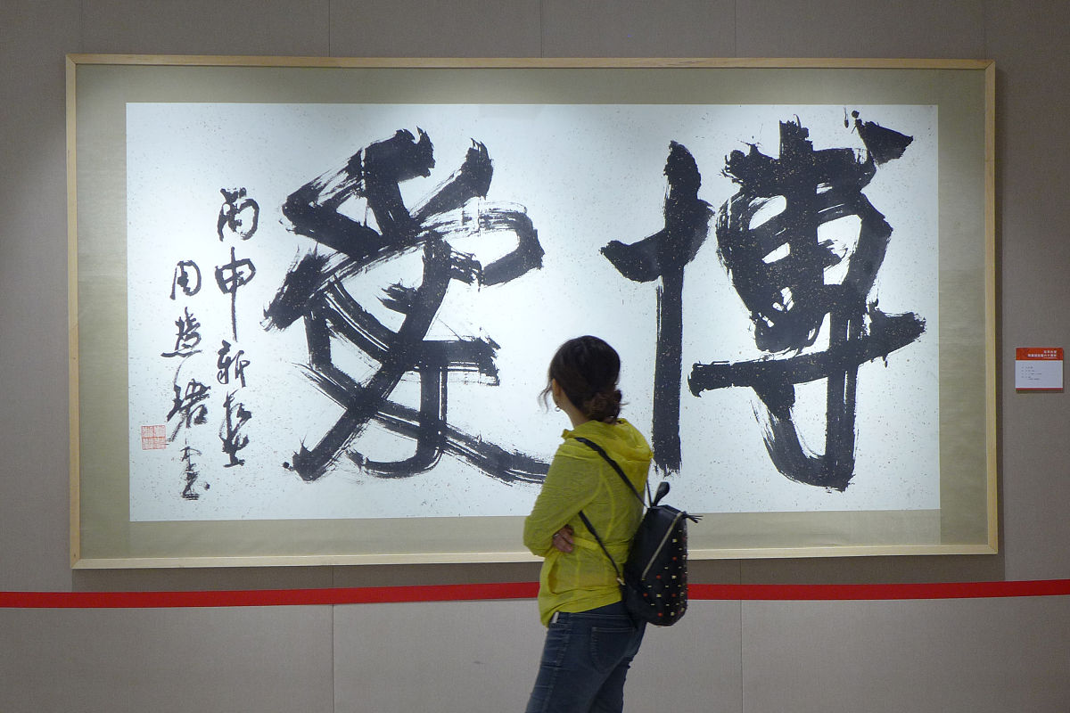 学书法有出路吗？前景分析及学习建议