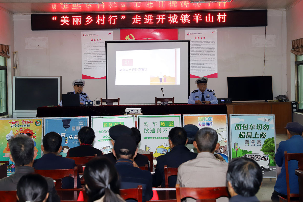 织了面向货车司机的专项安全教育培训