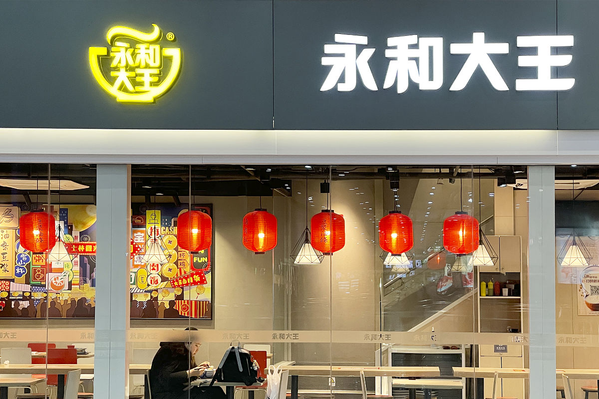 泉州轻工职业学院连锁经营管理专业就业方向及前景