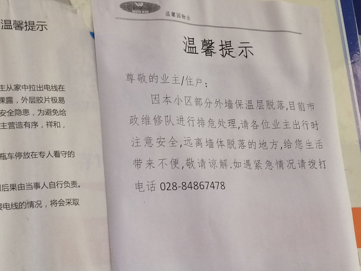 个人考勤异常申请 个人考勤异常申请