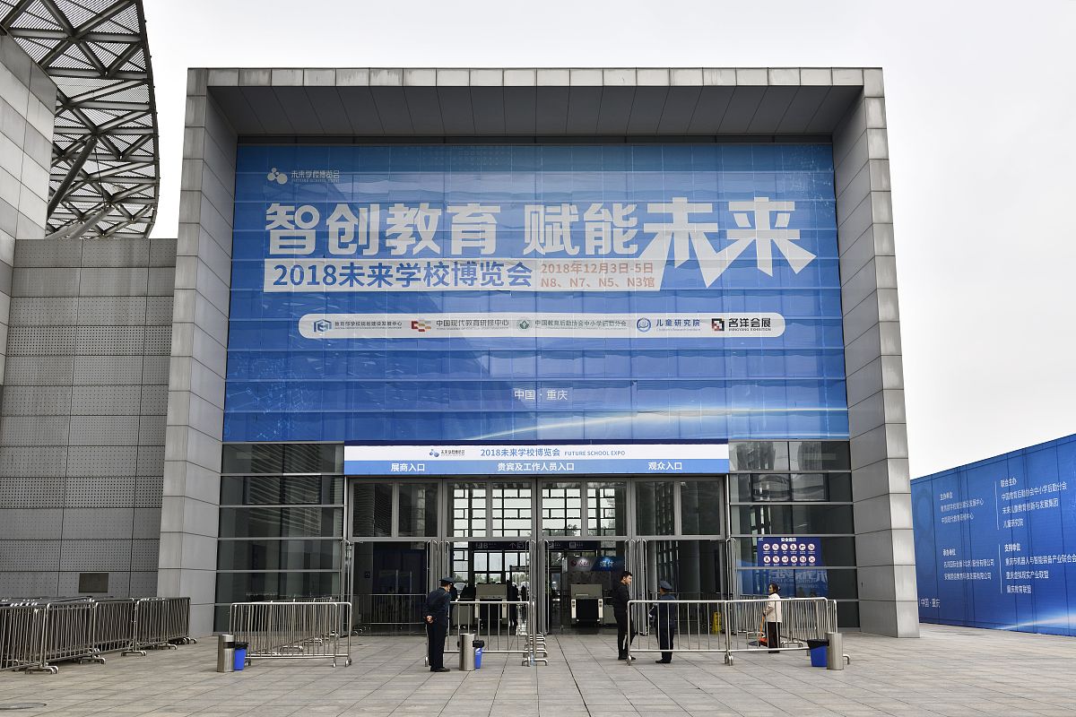 武汉市建设学校2023招生简章