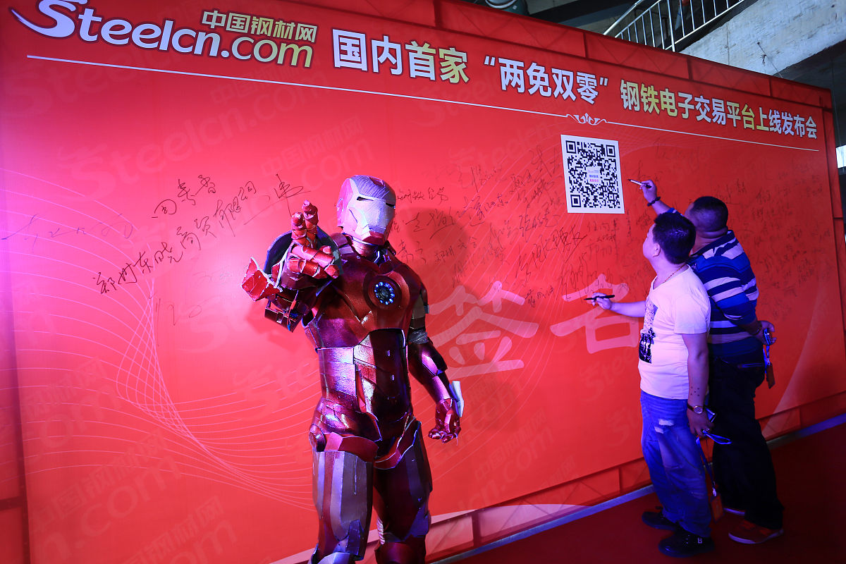 鞍山市钢铁学校招生简章 - 培养钢铁行业精英