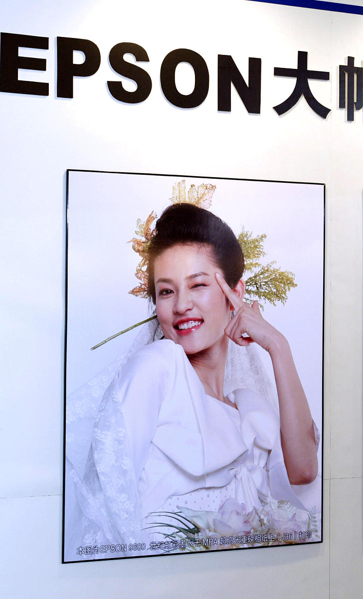 2004年8月1日,北京.2004广告"四新"展上爱普生(epson)展台,大幅彩色打