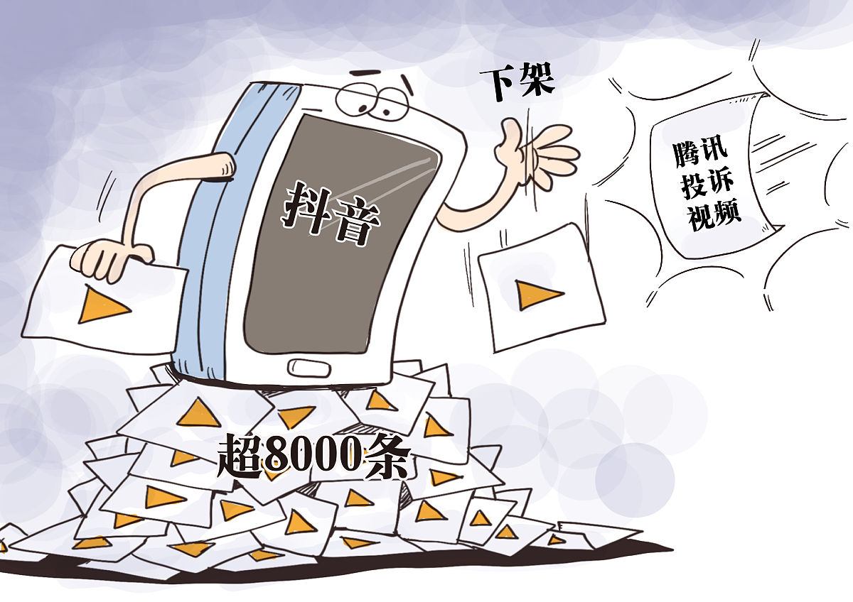 抖音号被封了作品下架了关注他的人还能看到他的作品视频吗那些收藏或者转发的还能看到视频播放吗