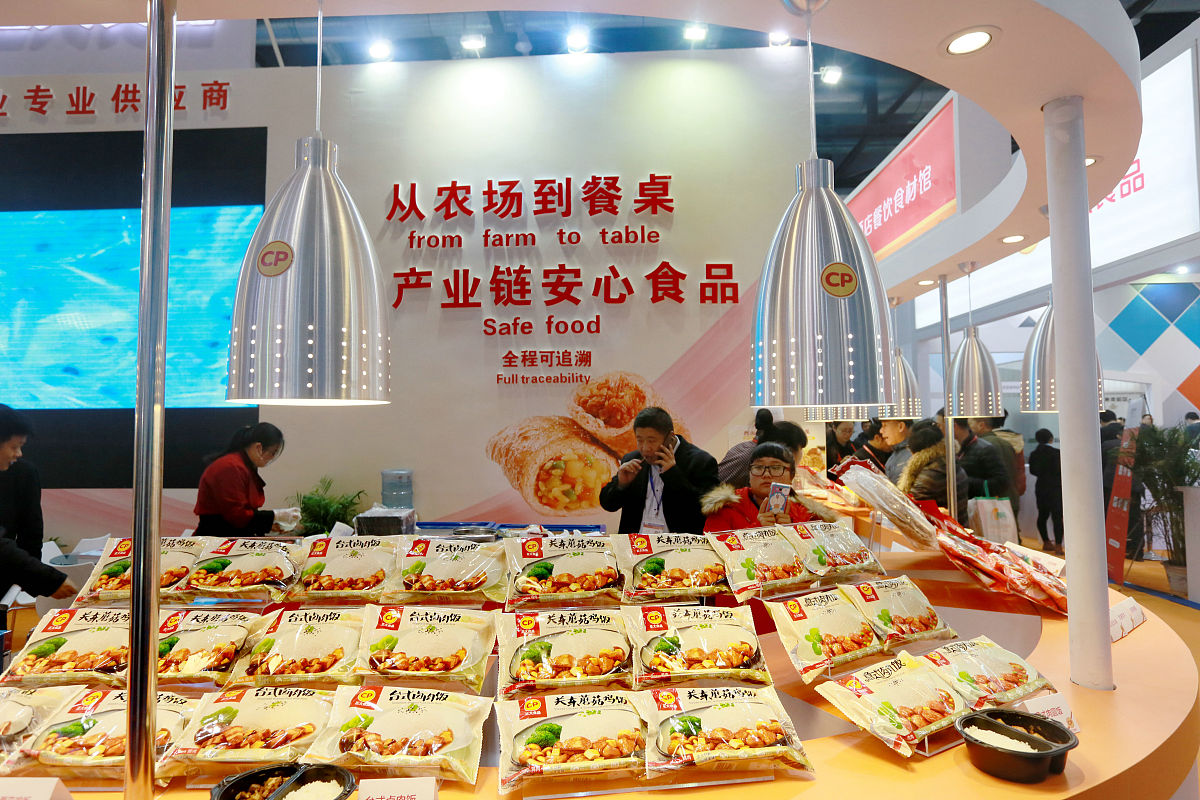 食品安全&营养健康&特色美食：尽享美味，安心享用！