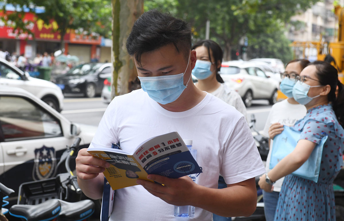 2020安徽省江南十校综合素质检测：全面提升个人素质的三个关键要素