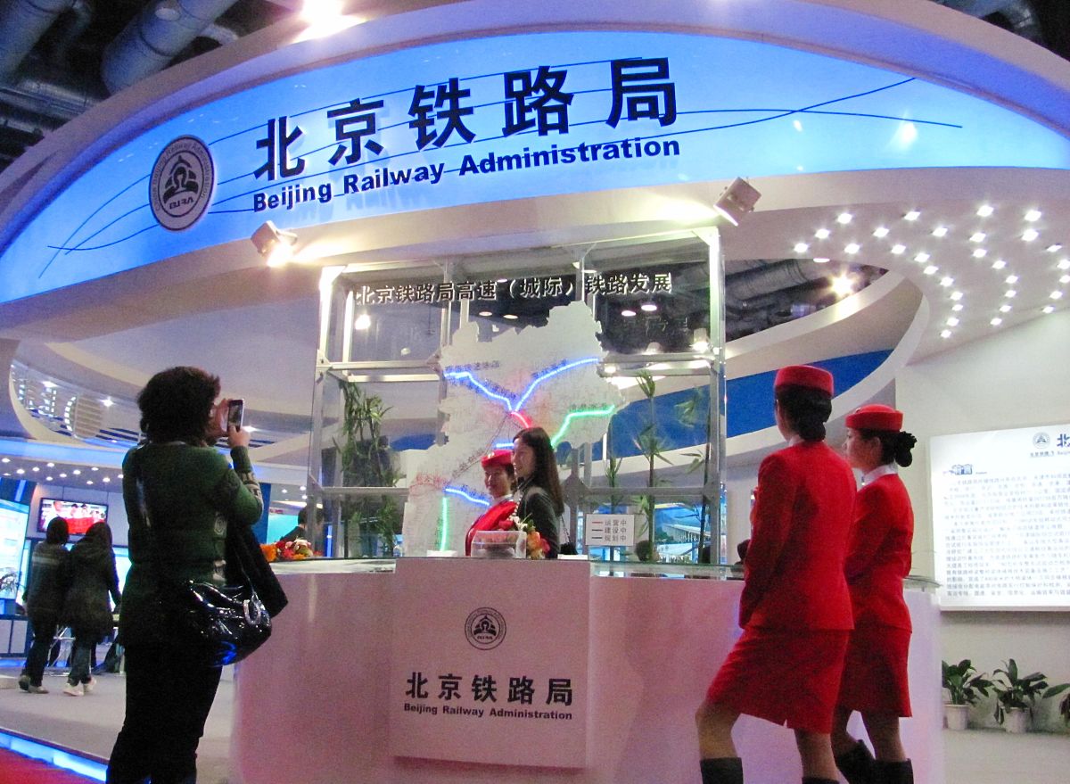 2010年12月8日,第十届中国国际现代化铁路技术装备展览会暨第七届世界
