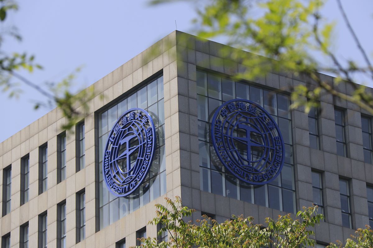 中国地质大学(北京)地质工程专业怎么样？优势与不足分析