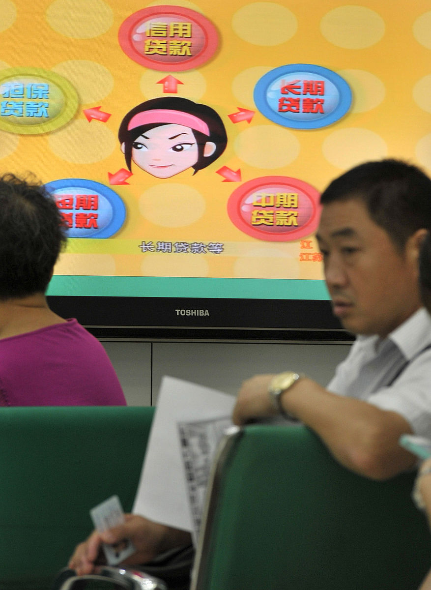 贷款办理流程：简单易懂的步骤指南