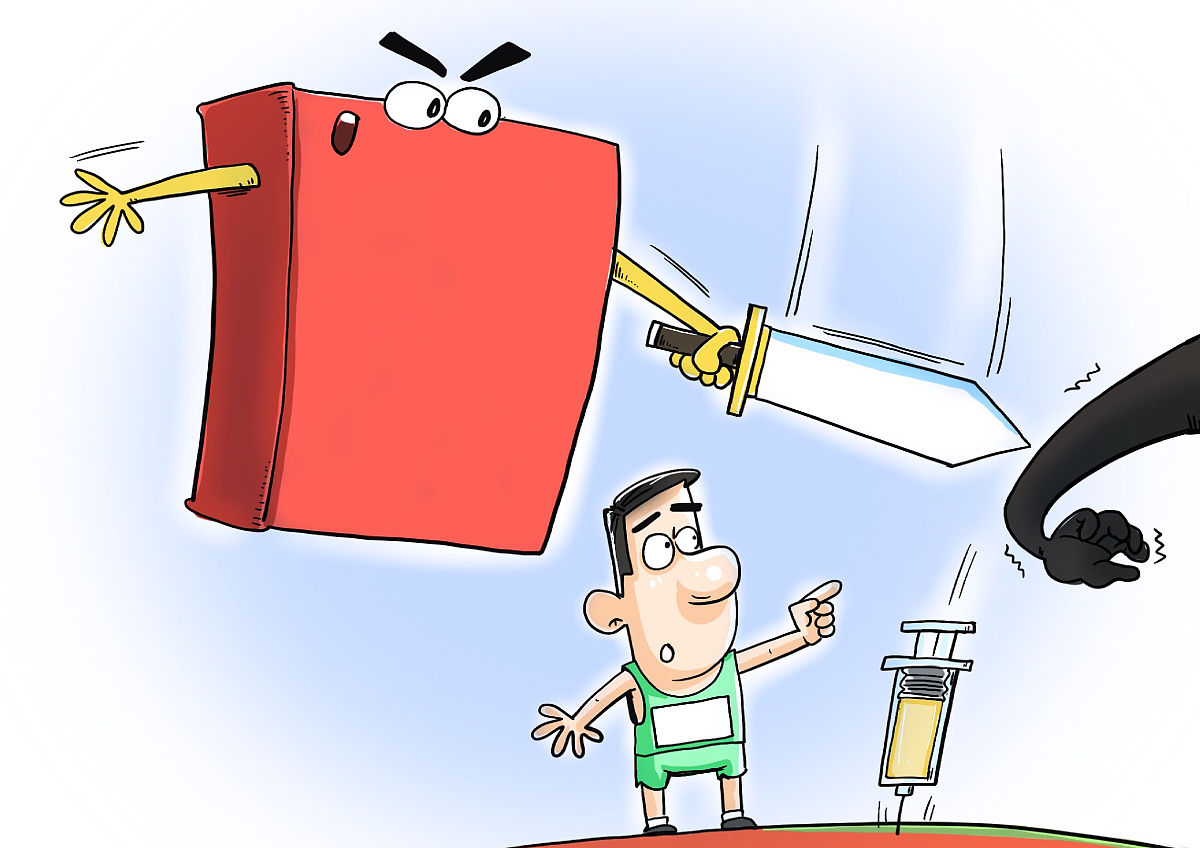 漫画:聚焦兴奋剂违法"背后的黑手"