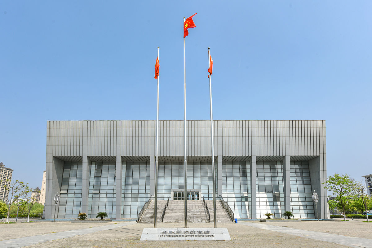 合肥工业技术学校2023年报名咨询电话-怎么样