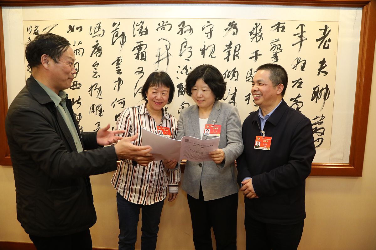 2021年3月7日,北京,全国政协十三届四次会议社会科学界别举行小组会议