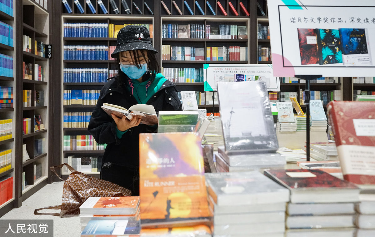 实体书店如何破局？探索数字化时代下的生存之道