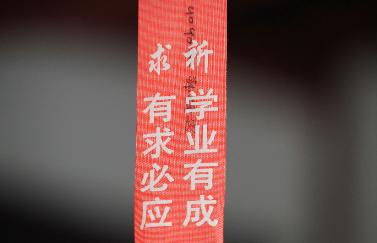 大专生怎么才能逆天改命