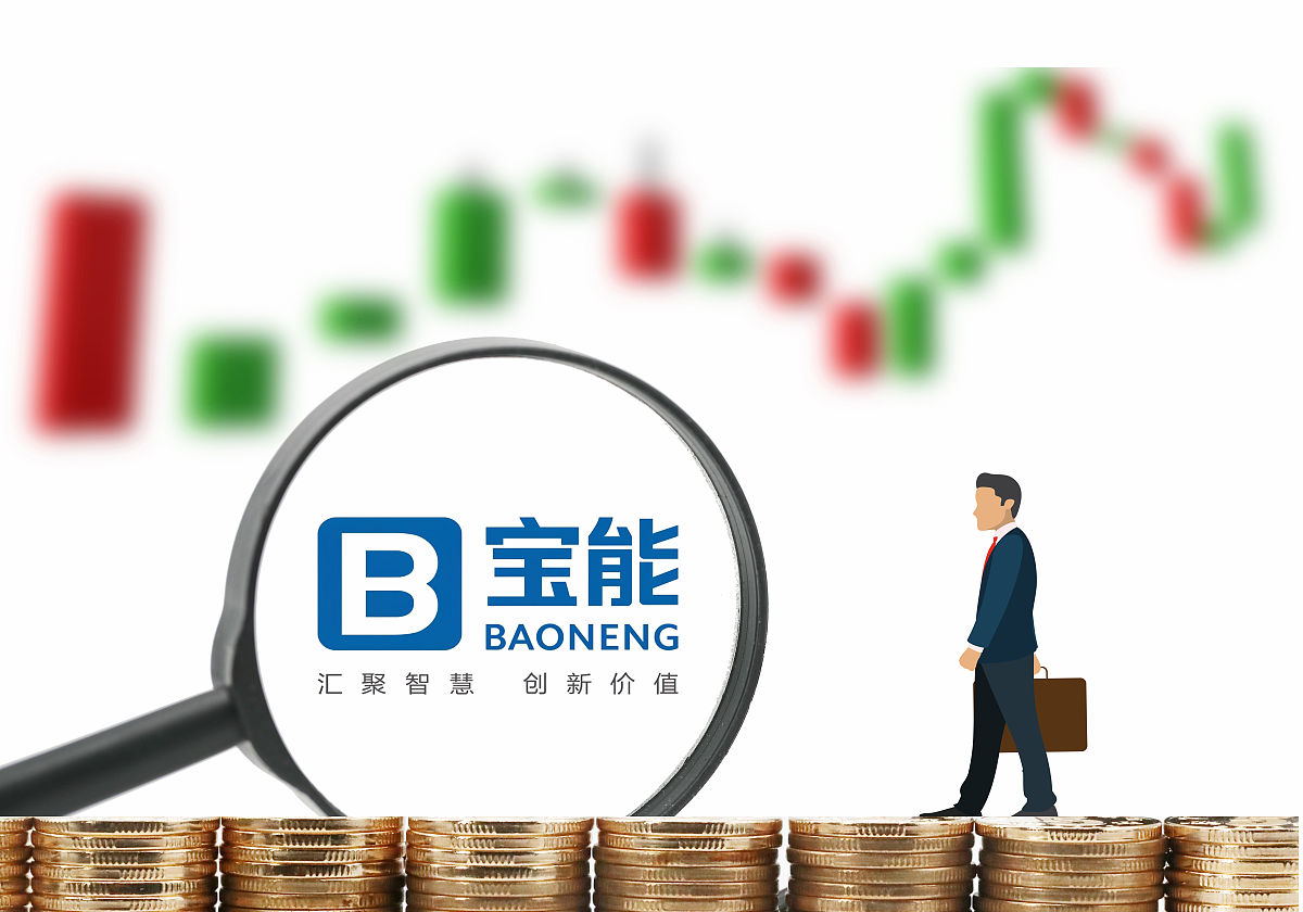 商业配图:宝能集团