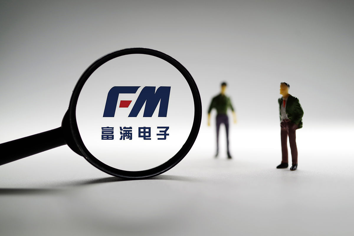 商业配图:富满电子