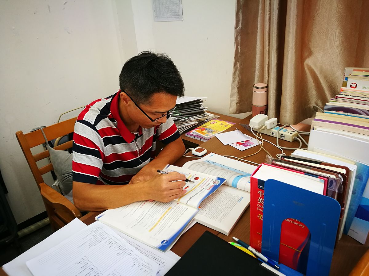 学困生帮扶记录