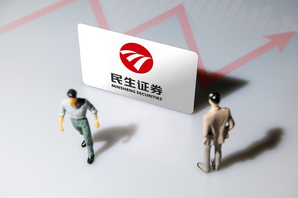 商业配图:民生证券