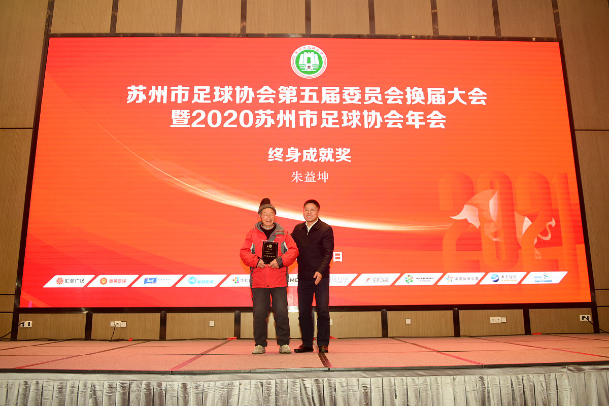 高威集团：用爱心回馈社会，成就企业价值