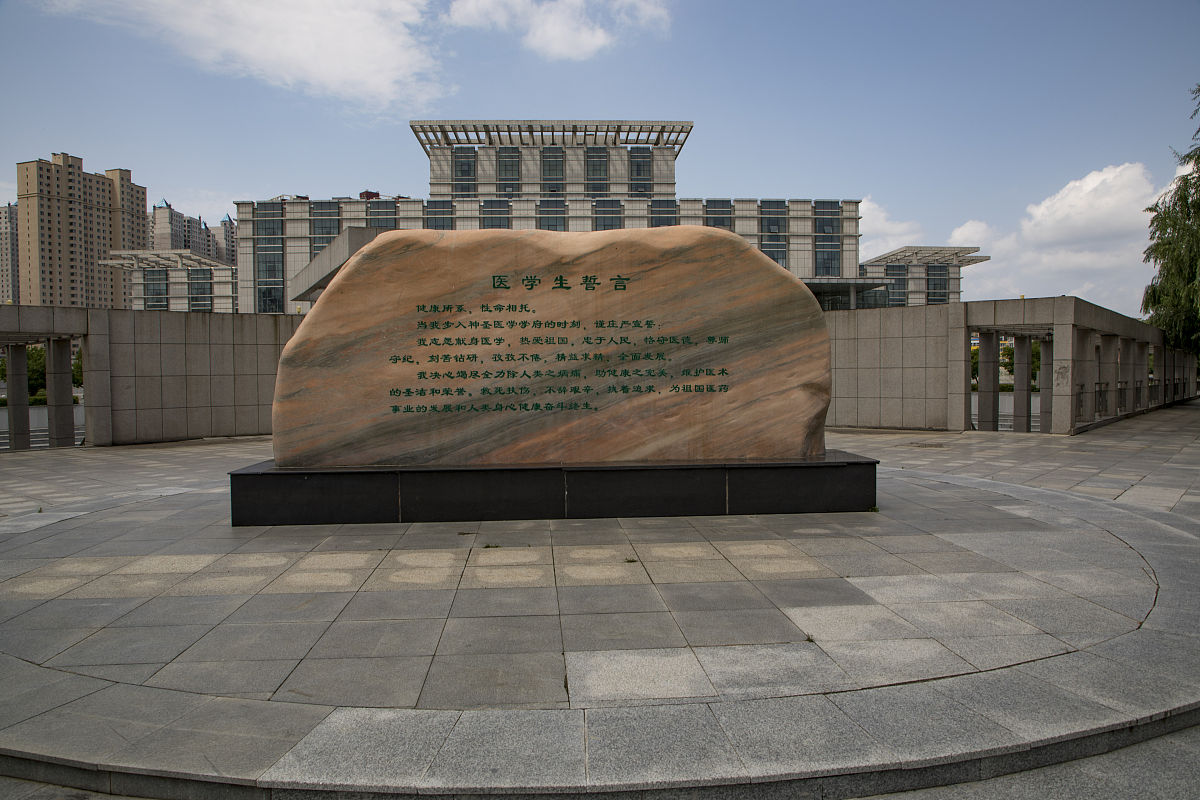 吉林医药学院专业有哪些？专业介绍