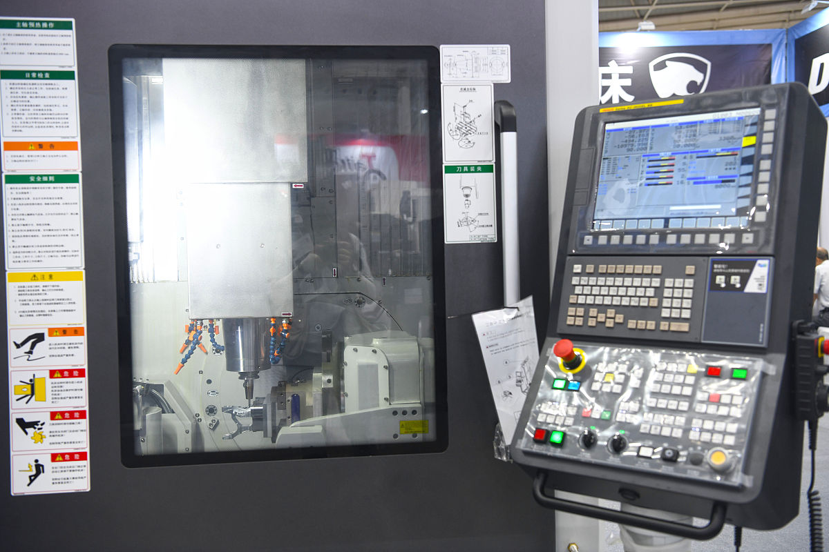 数控机床的概念