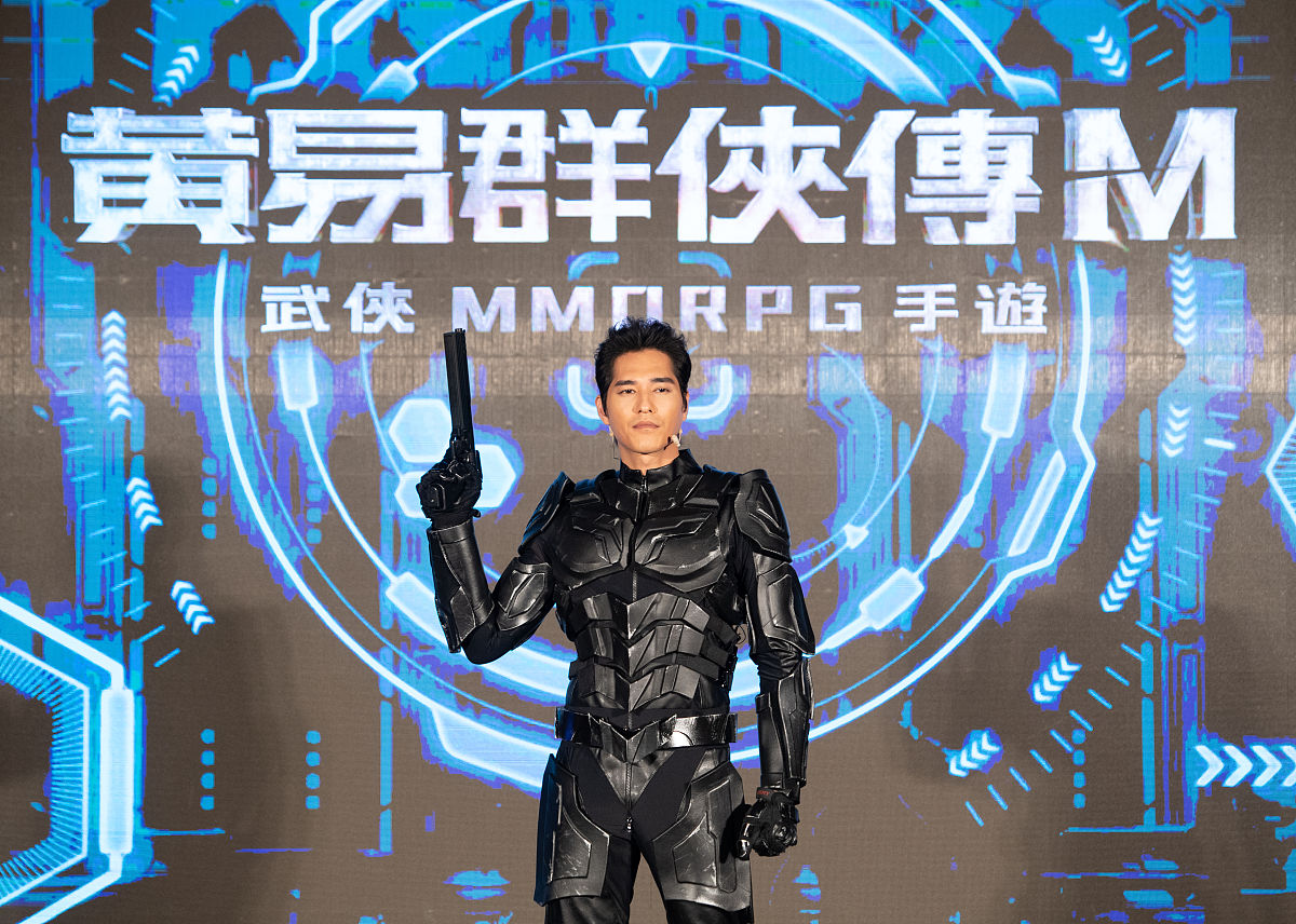 2020年7月16日,台北,明星现身游戏《黄易群侠传》推广记者会.蓝正龙 t