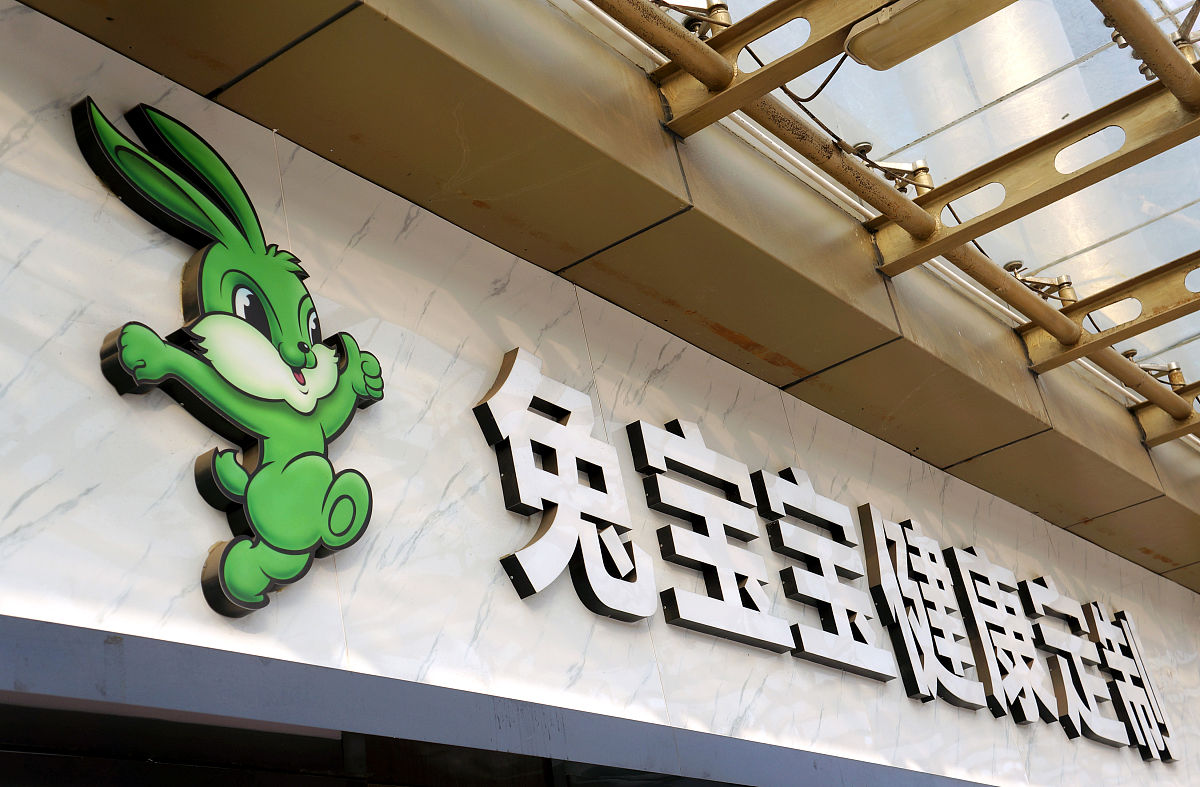 福汉板材和兔宝宝哪个好？深度对比告诉你答案！