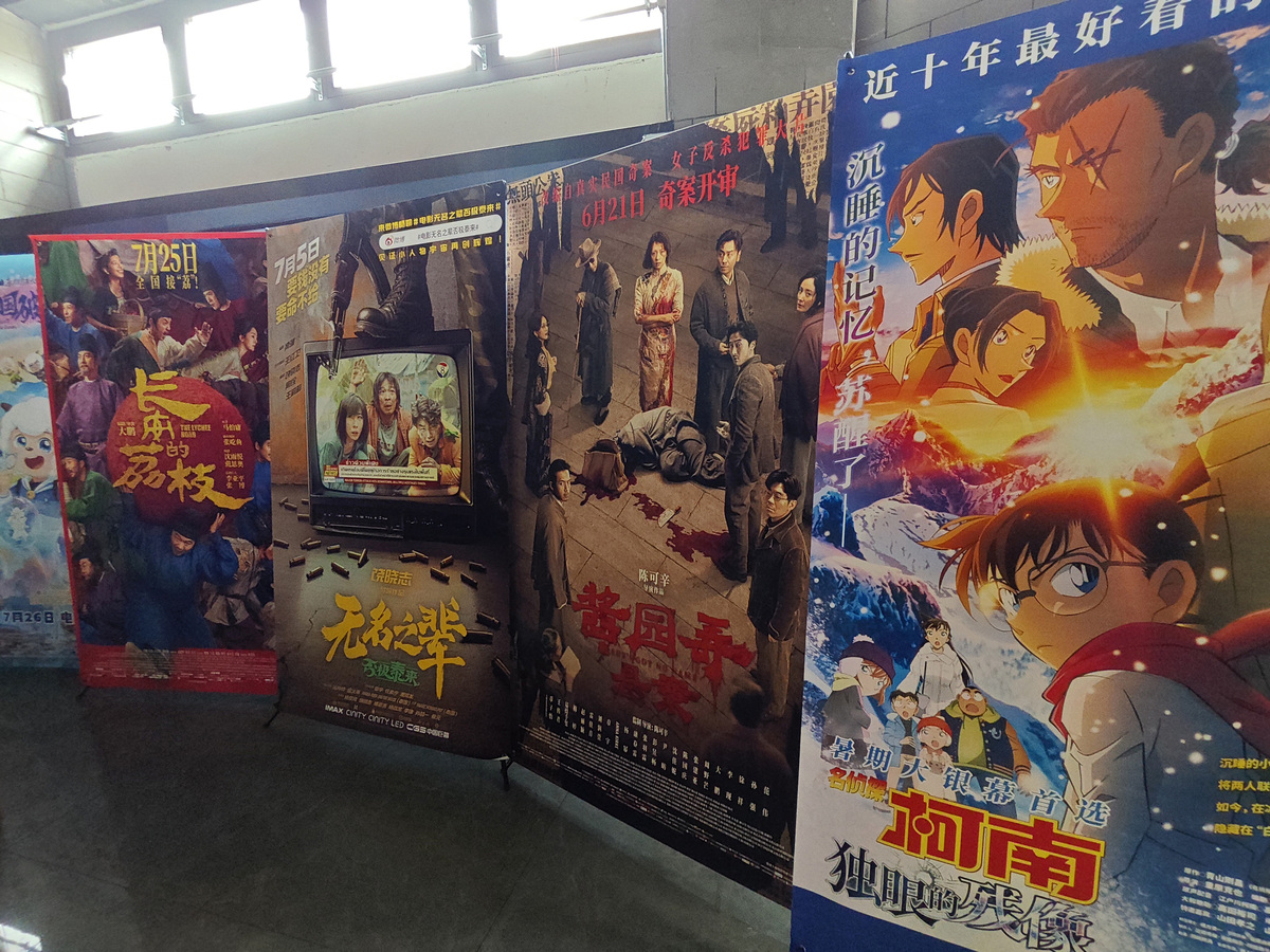 电影海报制作方法