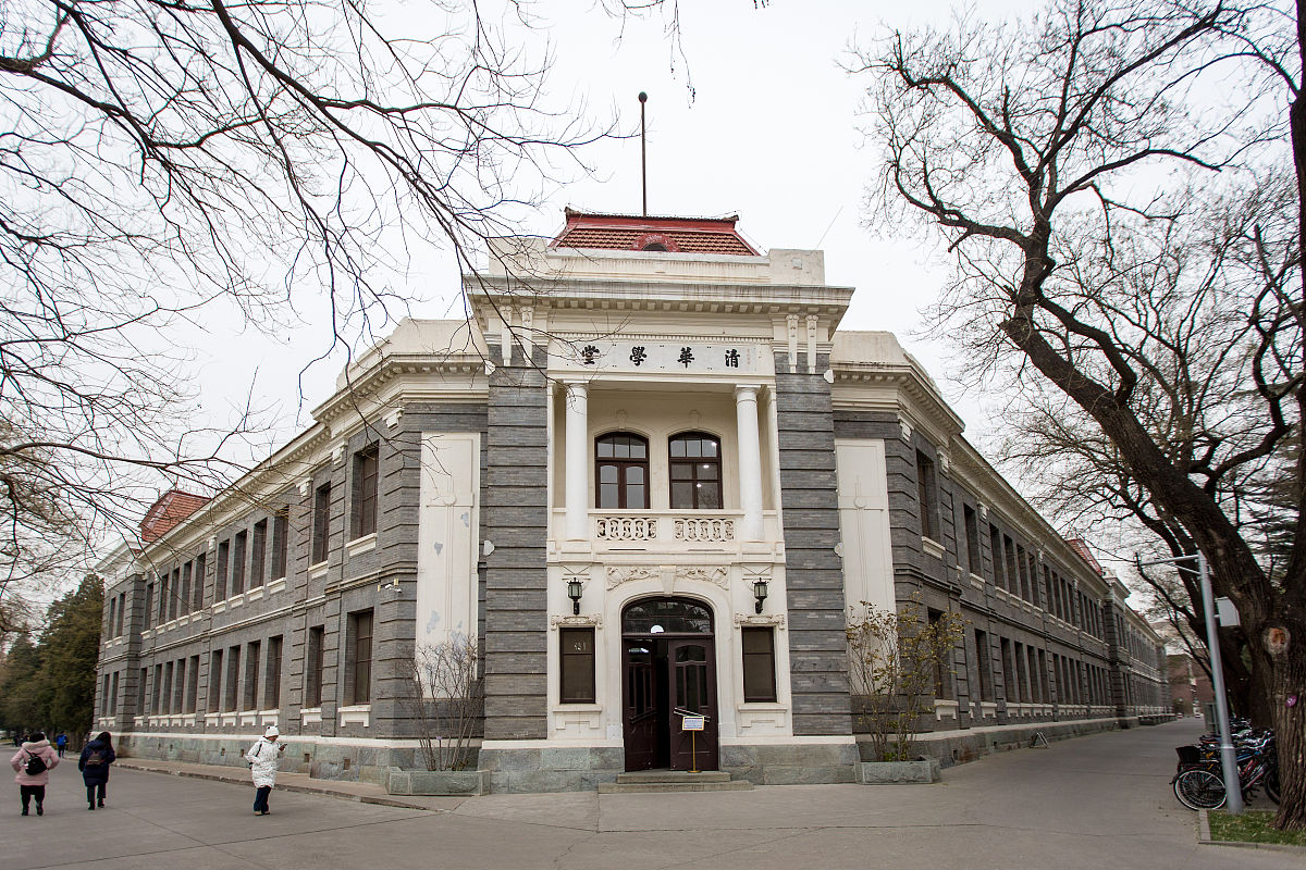 北京大学是谁创办的