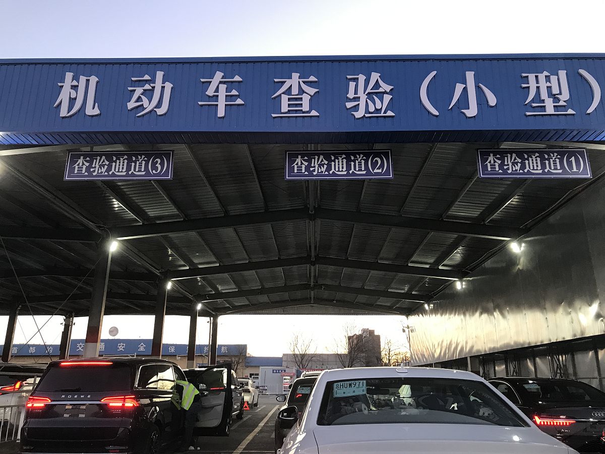 荣家湾车检中心地址电话和上班时间