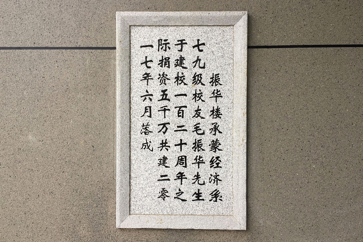 五言绝句：心怀自由，梦想伟大