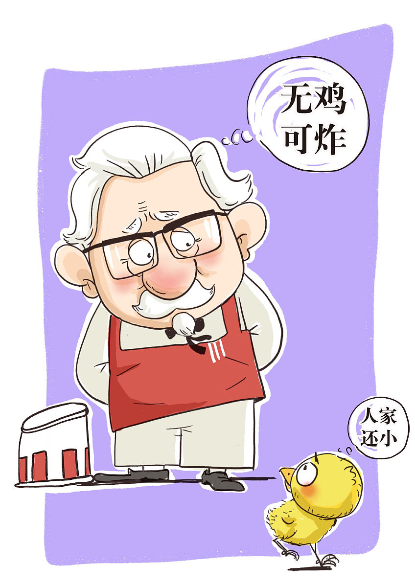 肯德基鸡疯狂段子：吃一口，感受力量！