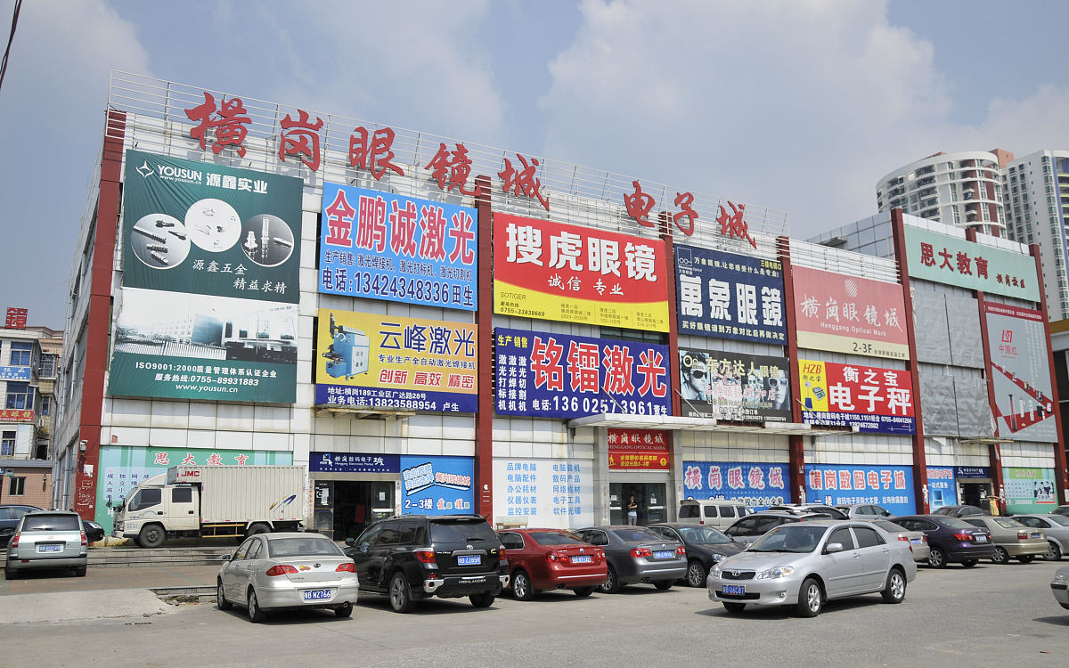 2012年10月3日,深圳横岗地铁站附近的眼镜城,吸引不少求实惠的配镜顾