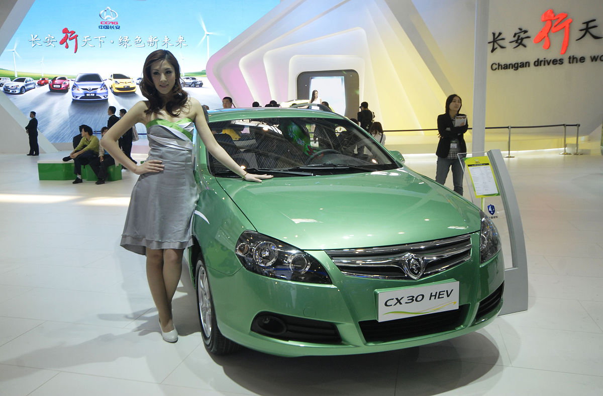 长安汽车有限责任公司技工学校2019年招生