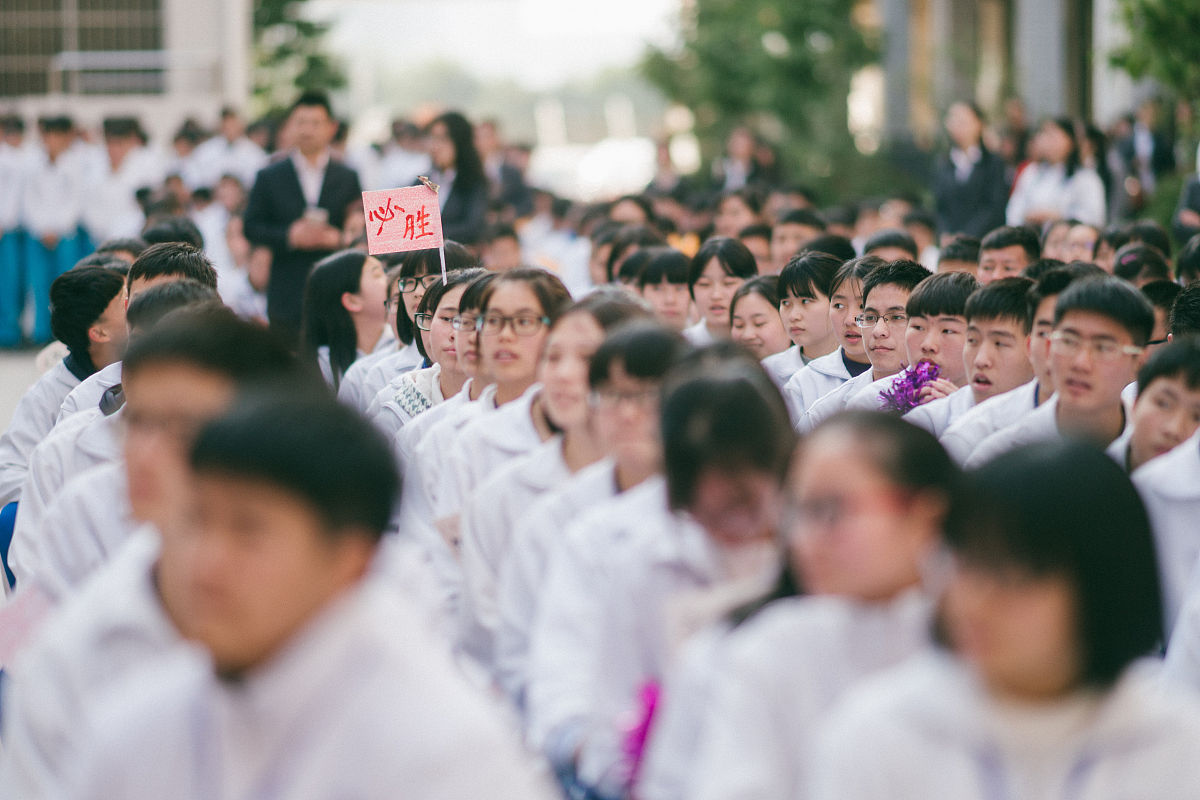 烟台临港工业学校高考班招生简章 - 备战高考，圆梦未来