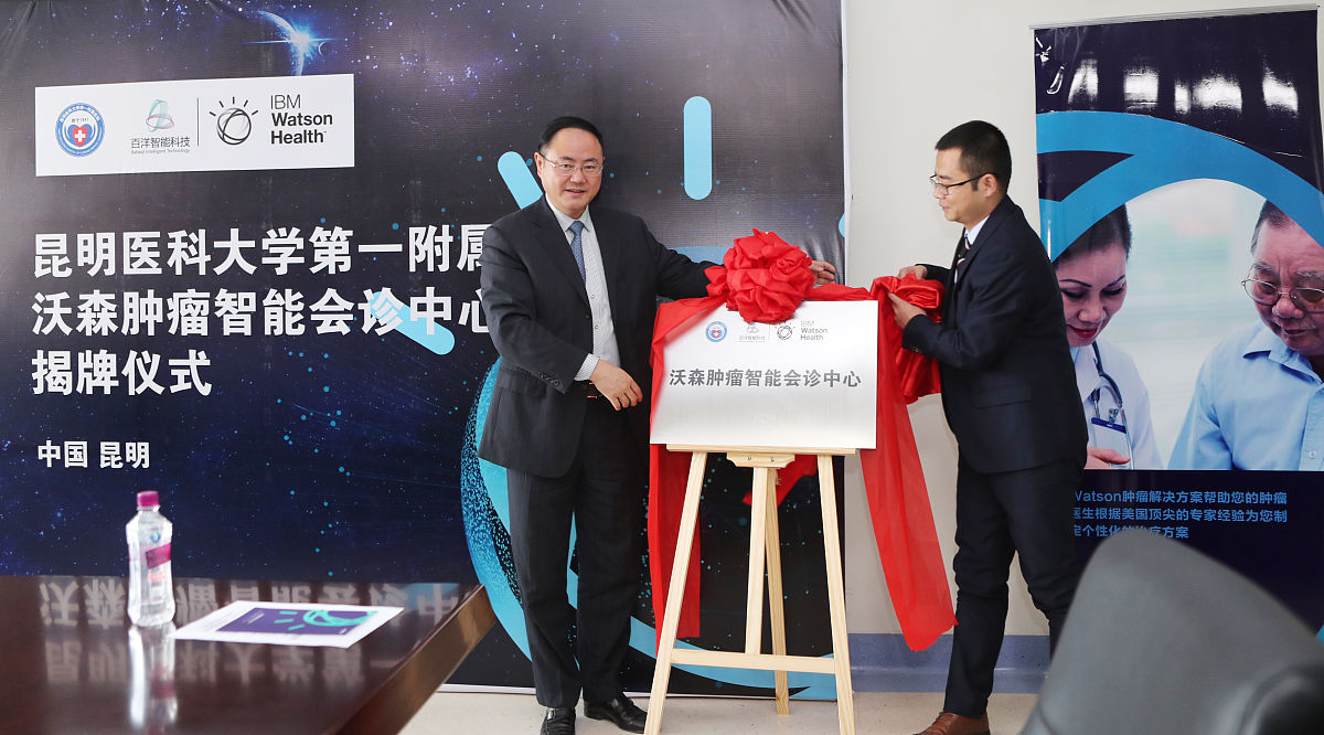 关于青岛总公司赞助的事情如果有需要确认的问题请整理出来发送给我们。如果有我们不清楚的部分我们可以提前向总部确认。翻译成日语使用敬语